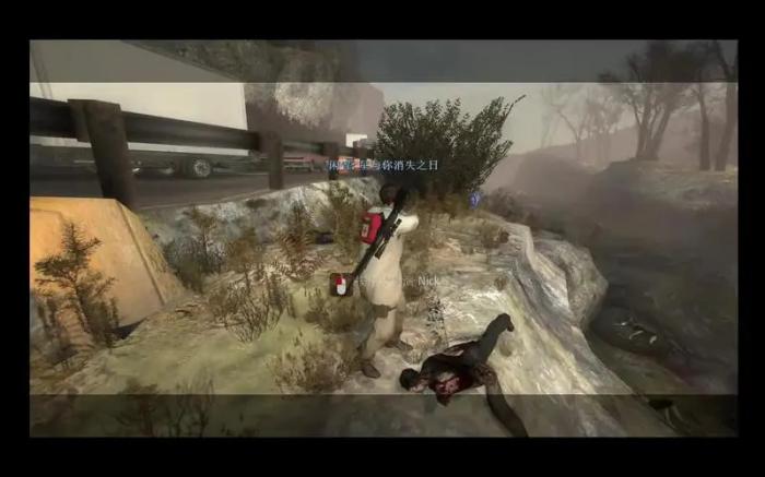 求生之路2最后一关怎么过关1