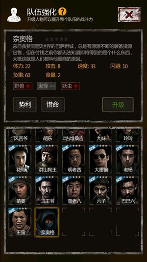 长生劫7层boss怎么打1