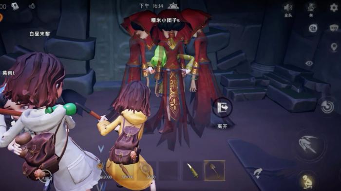 超自然行动组鬼新娘怎么打1