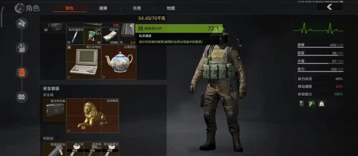 暗区突围怎么判断大金局2