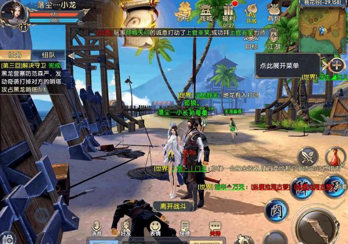 卧虎藏龙2奶妈怎么加点2