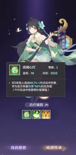 长安幻想平民怎么选职业2