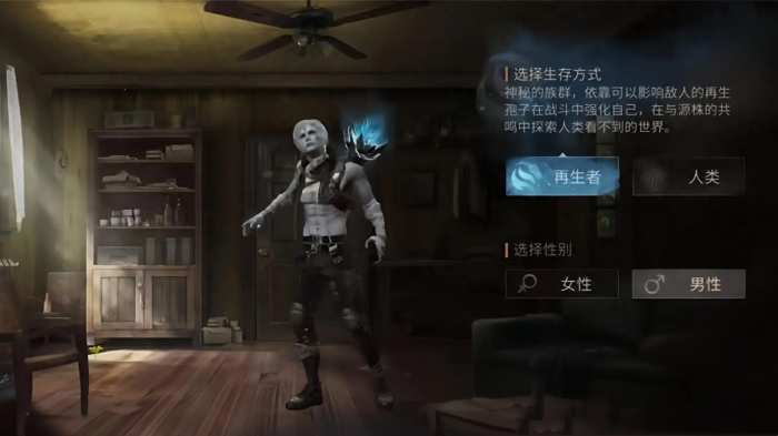 明日之后选什么阵营1