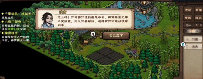 烟雨江湖神霄怎么得1