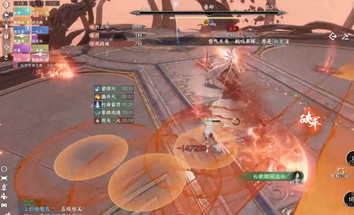 逆水寒姜却怎么打3