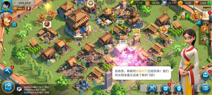 万国觉醒怎么快速升到铁器时代2