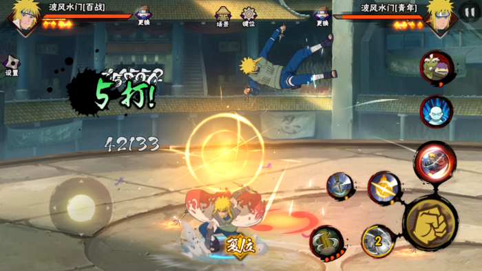 火影忍者手游苦无瞬身怎么使用2