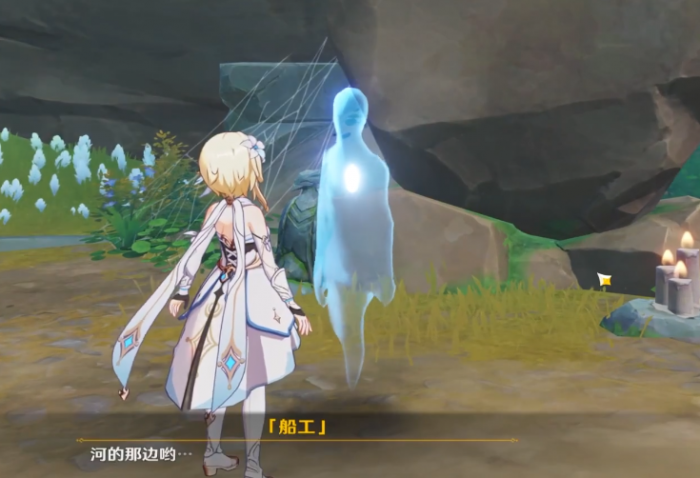 原神摆渡人怎么做1