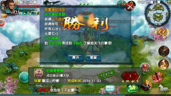 忘仙渡劫有什么用2