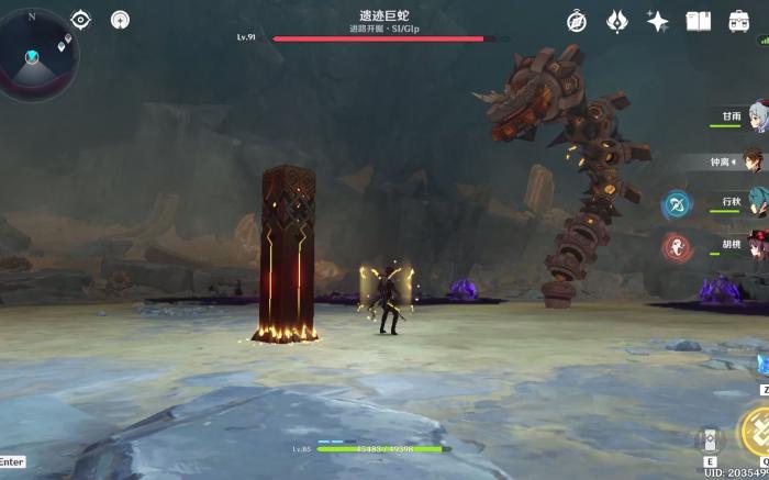 原神遗迹巨蛇怎么打1