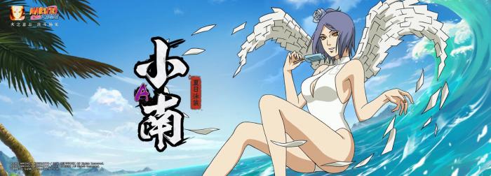 火影忍者小南怎么叠空a2