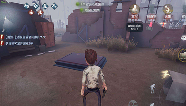 第五人格地窖怎么找1