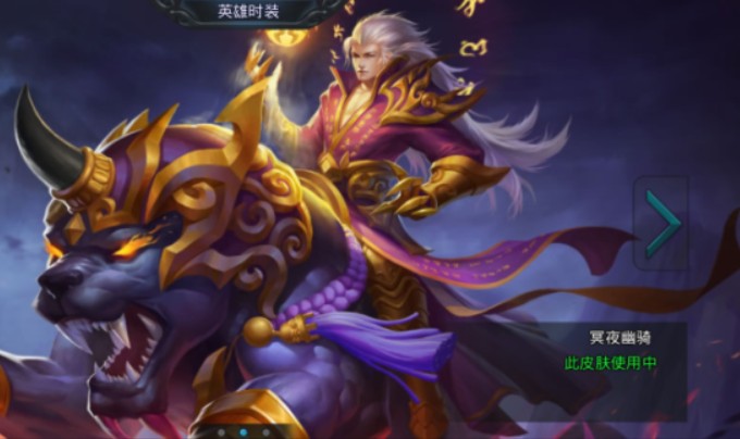 乱斗西游闯关131