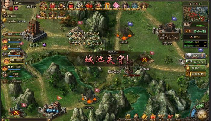 攻城掠地什么叫打远征1