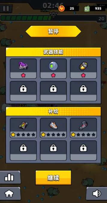 弹壳特攻队超级挑战第二关怎么玩1