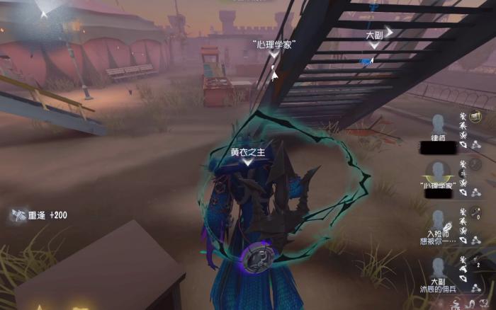 第五人格黄衣怎么玩2