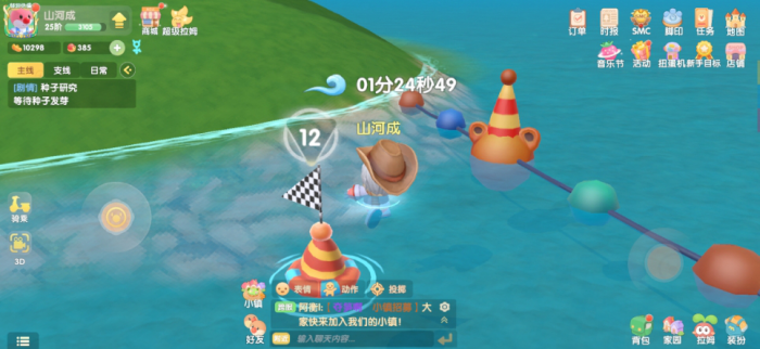 摩尔庄园水上竞速怎么提速2