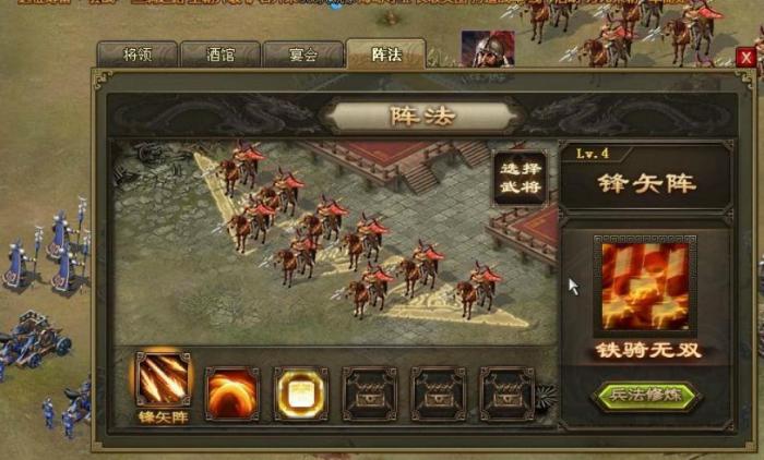 攻城掠地217副本怎么过1