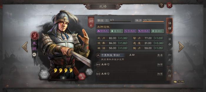 三国志战略版千里驰援怎么获得2
