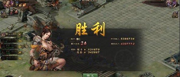 攻城掠地如何过213副本1