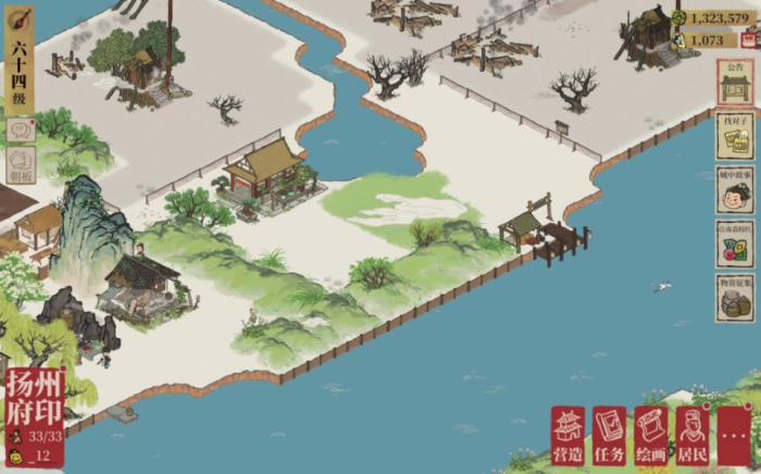 江南百景图扬州府怎么开荒2