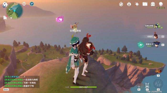 原神超远海岛如何过去2