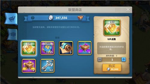 万国觉醒如何快速获得个人积分2