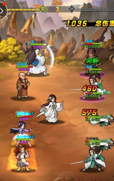 大掌门2三金弟子哪个厉害3