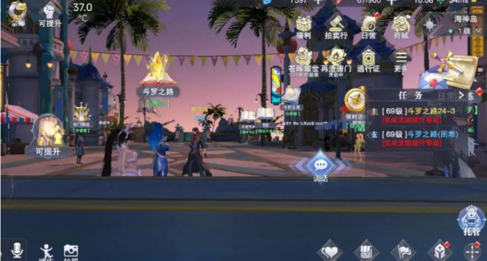 斗罗大陆手游如何快速提升战力1