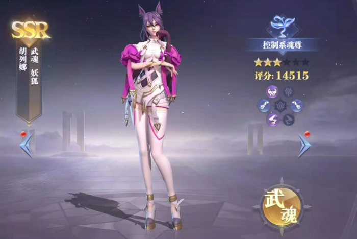 斗罗大陆胡列娜怎么培养2