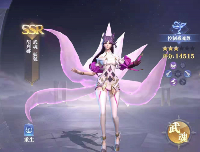 斗罗大陆胡列娜怎么培养3