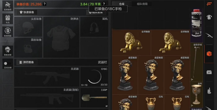 暗区突围电台怎么撤离1