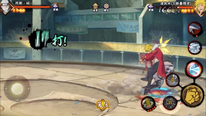 火影忍者手游最强c忍是谁2