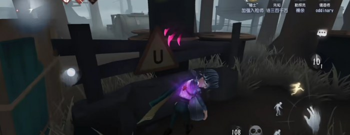 第五人格手游骑士怎么玩1