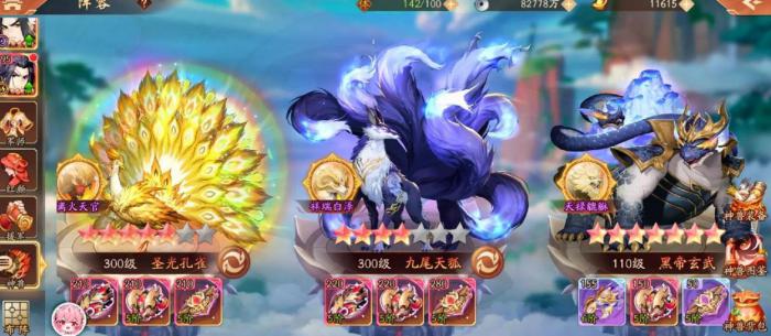 少年三国志2魏国武将如何选择2