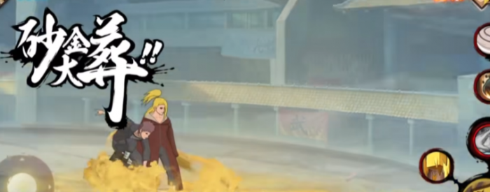 火影忍者手游罗砂怎么玩3