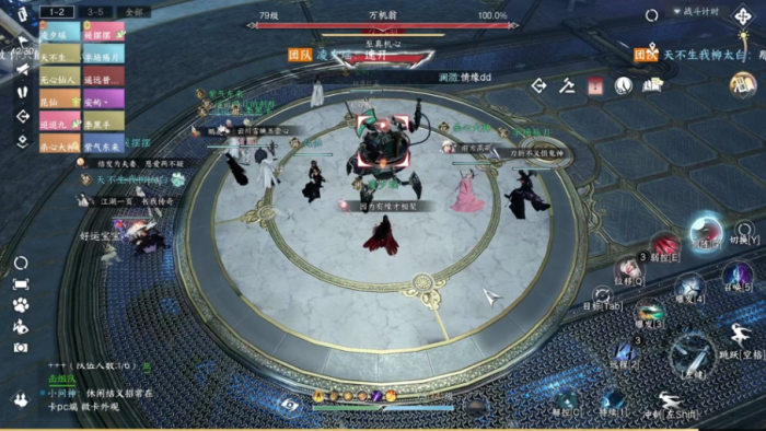 逆水寒手游天机迷城荧惑怎么打2