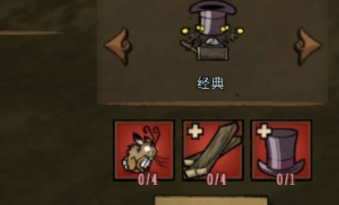 饥荒如何抓兔子2