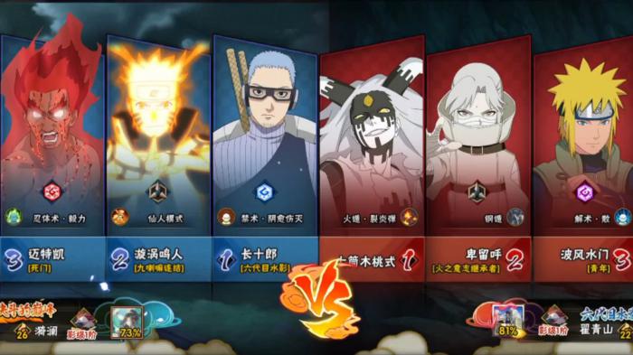 火影忍者仙人模式怎么玩3