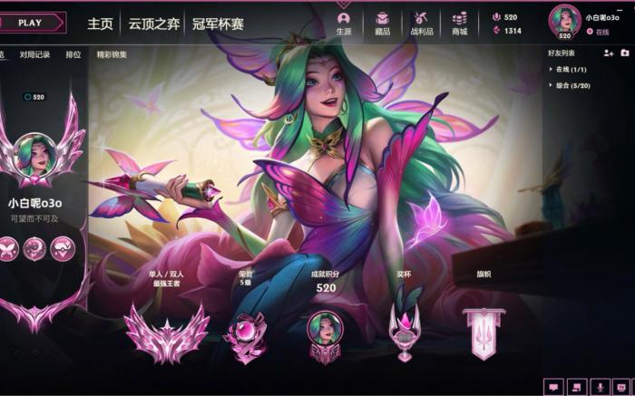 云顶之弈前期最强羁绊有哪些2