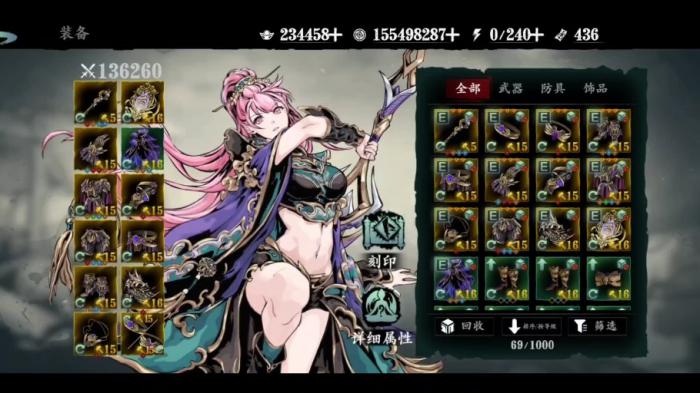 影之刃3平民套装怎么搭配3