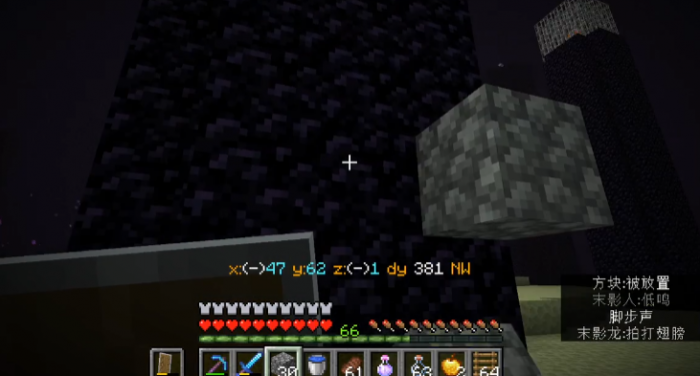 我的世界末影龙怎么打2