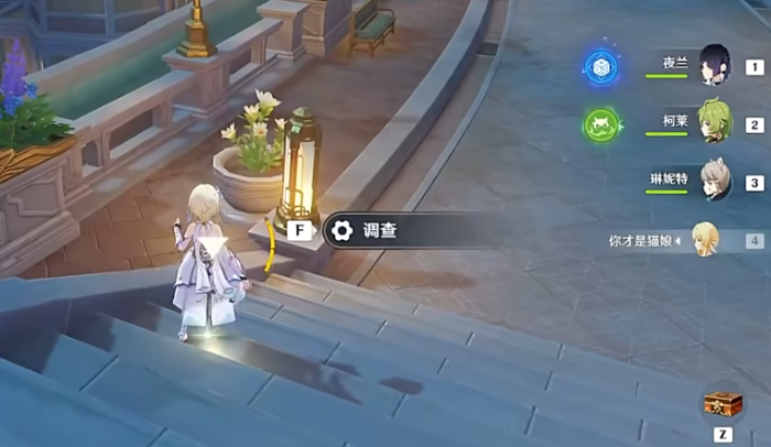 原神流浪汉与小屁孩任务怎么做1