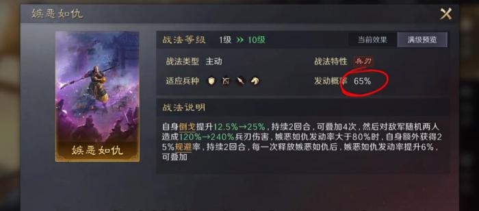 三国谋定天下张梁大乔怎么玩2