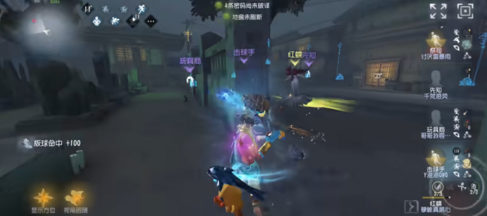 第五人格击球手怎么操作1