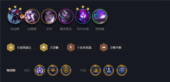 金铲铲之战圣盾雕像大虫子怎么玩3