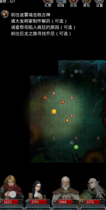 地下城堡2图13怎么打得过1