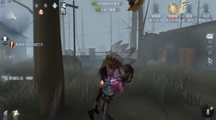 第五人格牛仔怎么预判救人2