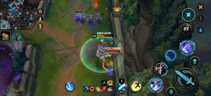 英雄联盟手游影流之主出什么装备2