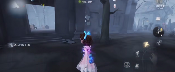 调香师在第五人格中怎么玩1